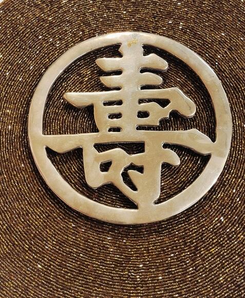 Vintage Brass Trivet Chinese Caligraphy 7.5" Wall Hanging Longevity Symbol - Picture 2 of 5